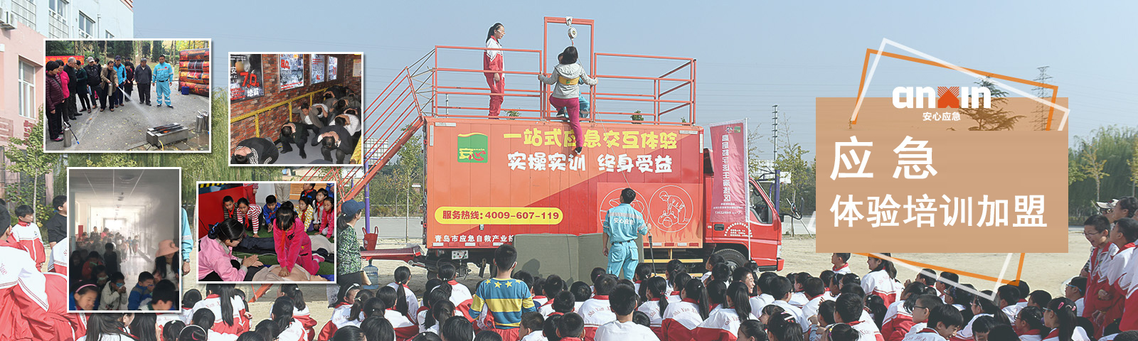 水質(zhì)凈化技術(shù)