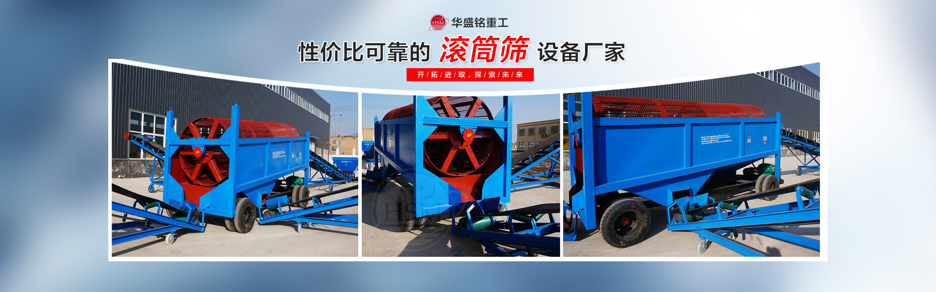 工業(yè)清洗 工業(yè)循環(huán)水處理