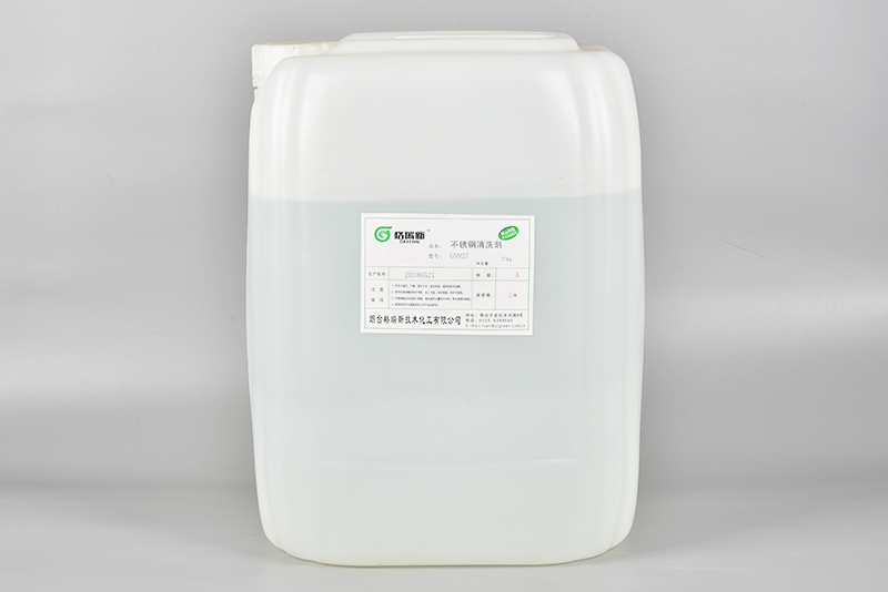 格瑞新 GN927 不銹鋼清洗劑與 TH931 鍋爐停用保護(hù)劑的區(qū)別?